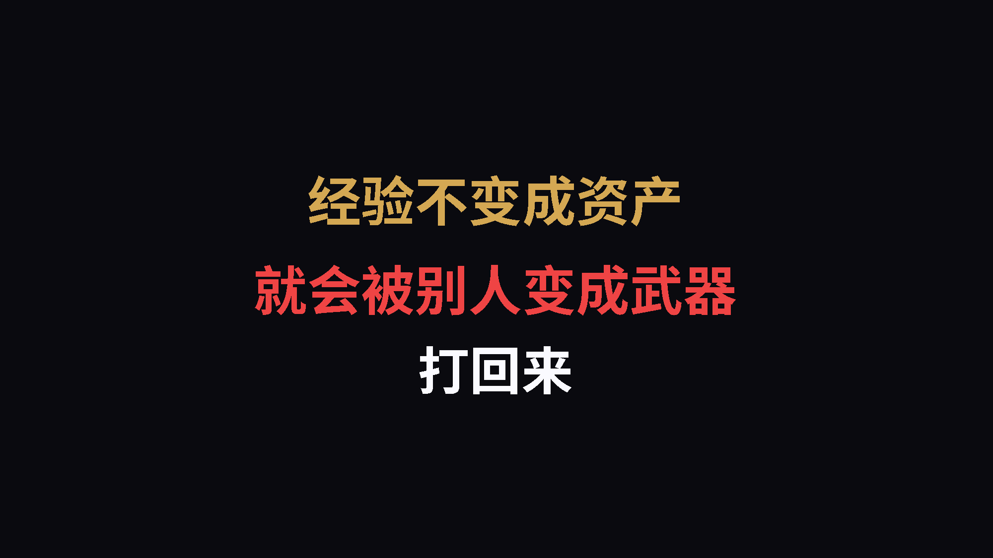 PPT第6页