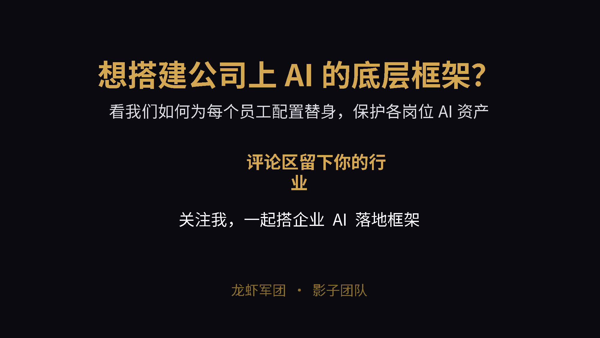 PPT第7页